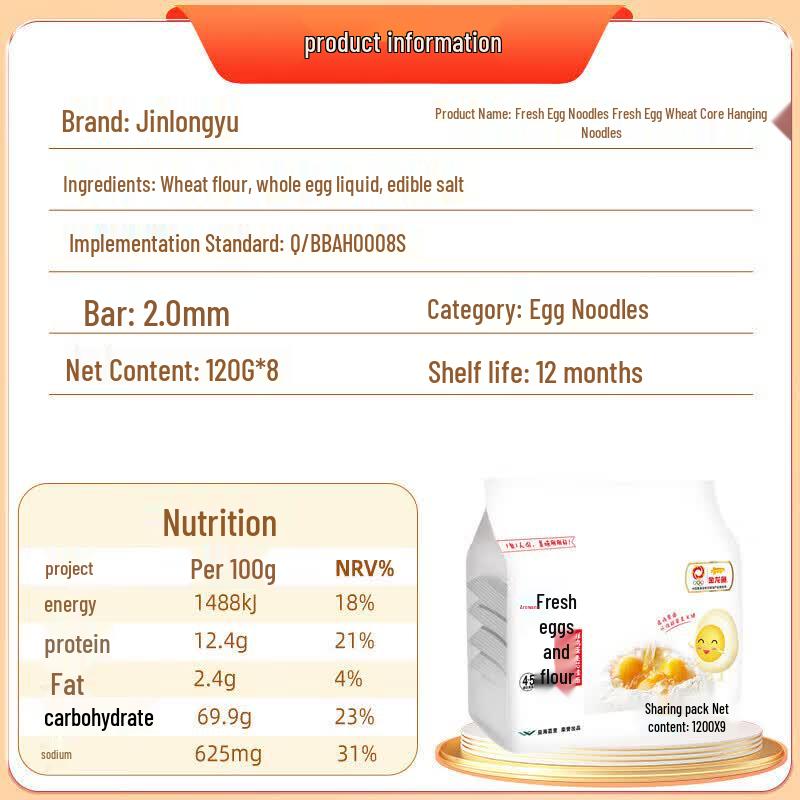 Golden Arowana Fresh Egg Wheat Noodles