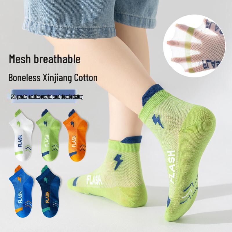 Miiow Boys  Summer Thin Mesh Cotton Short Socks 6-8 Years (L)