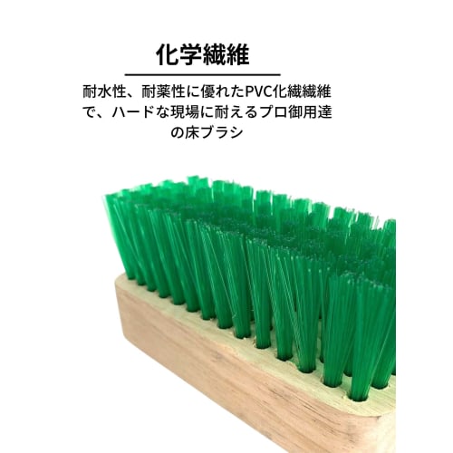 Nippon Cleantec PRO Deck Brush, 18cm Wide x 112cm Long, for Commercial Use, Worksites, Kitchens, Hallways, Entryways, Schools, Durable and Long-Lastin