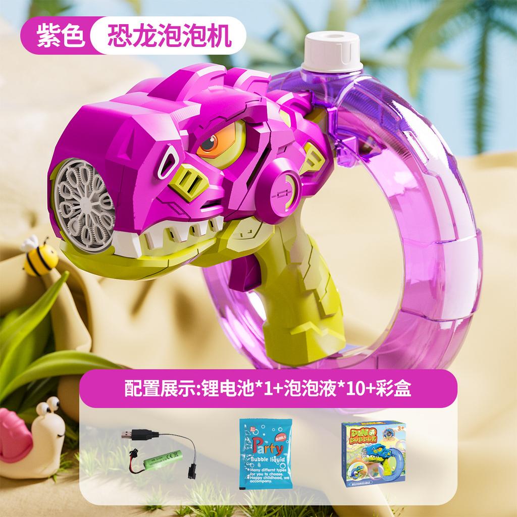Dinosaur Bubble Machine Electronic Children's Educational Toy Bubble Machine Outdoor Gift Idea for Boys and Girls Dinosaur Bubble Machine