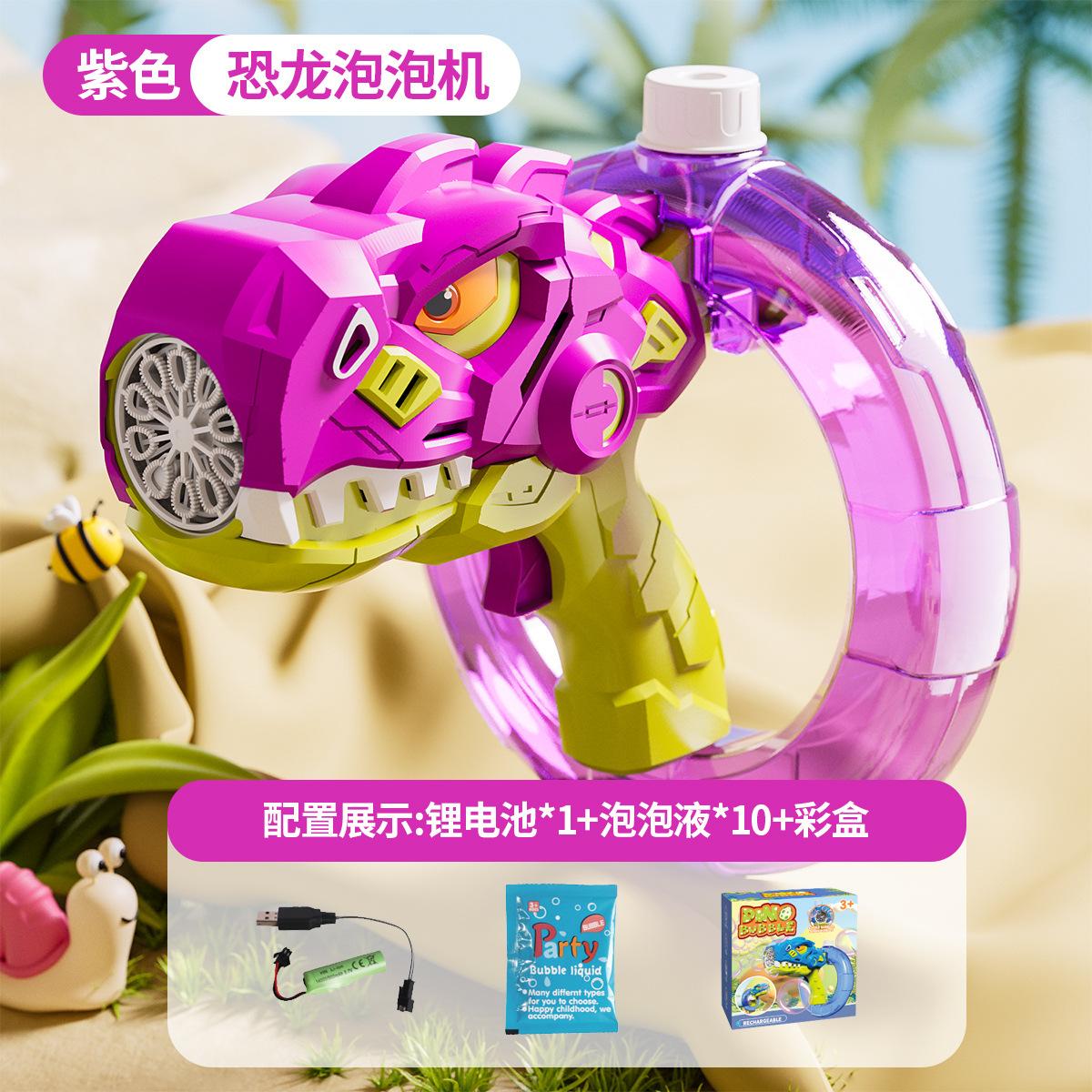 

Dinosaur Bubble Machine Electronic Children s Educational Bubble Machine Outdoor Gift for Boys and Girls Dinosaur Bubble Machine