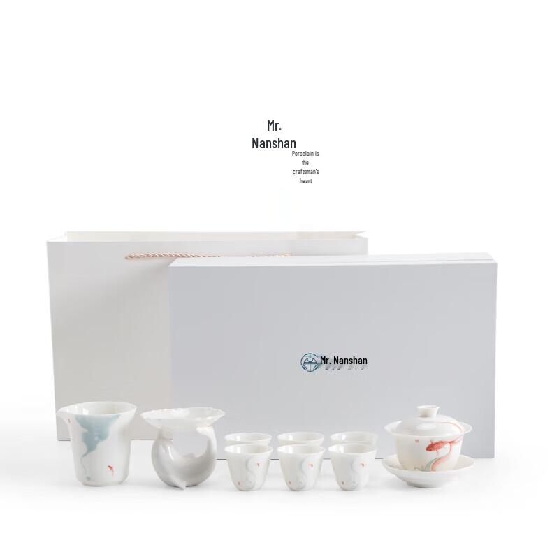 Mr. Nanshan Plain Brocade Lotus 9-Piece Ceramic Gongfu Tea Set