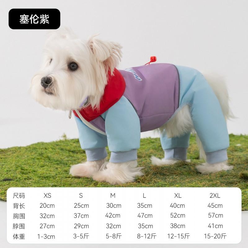 Dog Clothes Duck Down Windproof Warm Four-legged Jacket Small Medium Dogs Cats Winter