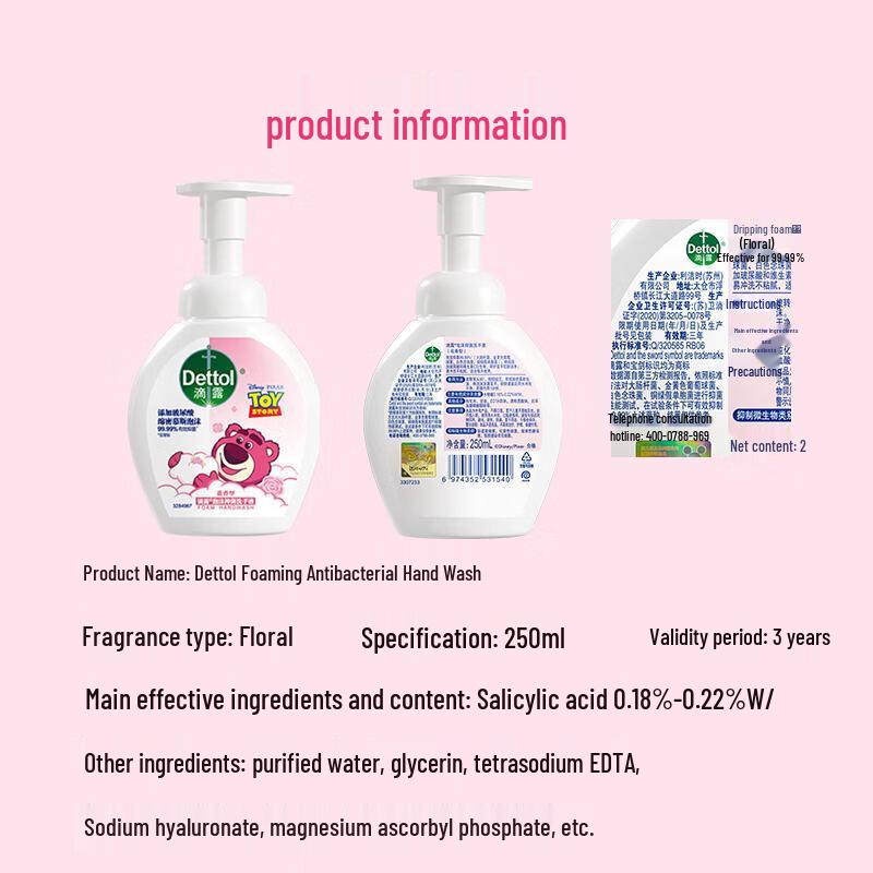 Dettol Strawberry Bear Limited Edition Foaming Hand Wash