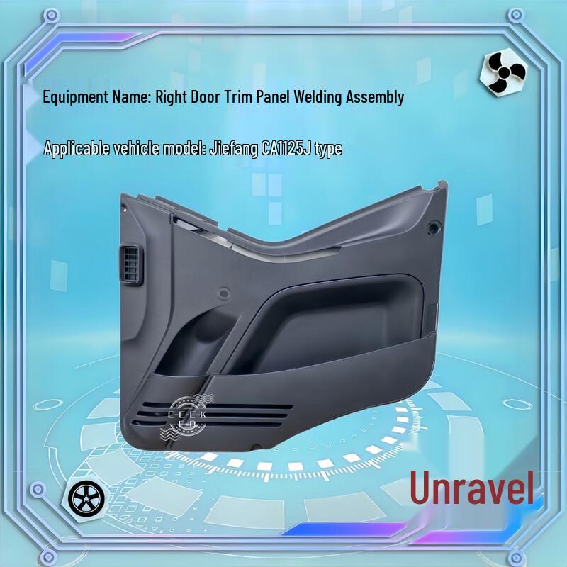 Jiefang CA1125J Door Interior Trim Panel