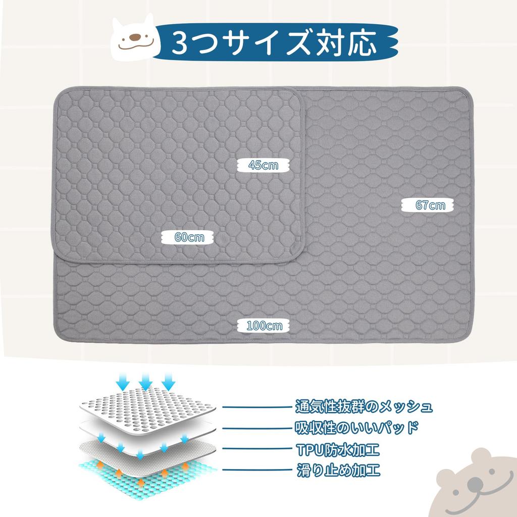 Draps lavables pour animaux de compagnie STVICTORY pour et Pee Pet Soins rapides pour chiens Ensemble multiple respectueux de l'environnement pour chiens, chats, animaux de compagnie, tapis, sous-couche, tapis, antidérapant,