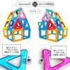 Jasonwell 42-Piece Magnetic Building Blocks, Magnetic Toys for Kids, Educational Toys for Toddlers and Girls, Japanese Packaging, Magnetic Toys, 3D