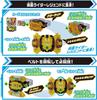 [Double Card Get Campaign Bonus Included] Kamen Rider Gatchard DX Legend Driver & Legend Kamen Riser Set
