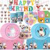 Pet Cat Theme Paper Plates Cup Napkin Banner Cake Decor for Kids Birthday Party Favor Gift Baby Shower Party Supplies Decoration