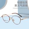 Prescription eyeglasses with cat-eye gold thin frames that make the face appear smaller, retro and artistic, ultra-light titanium frames for women