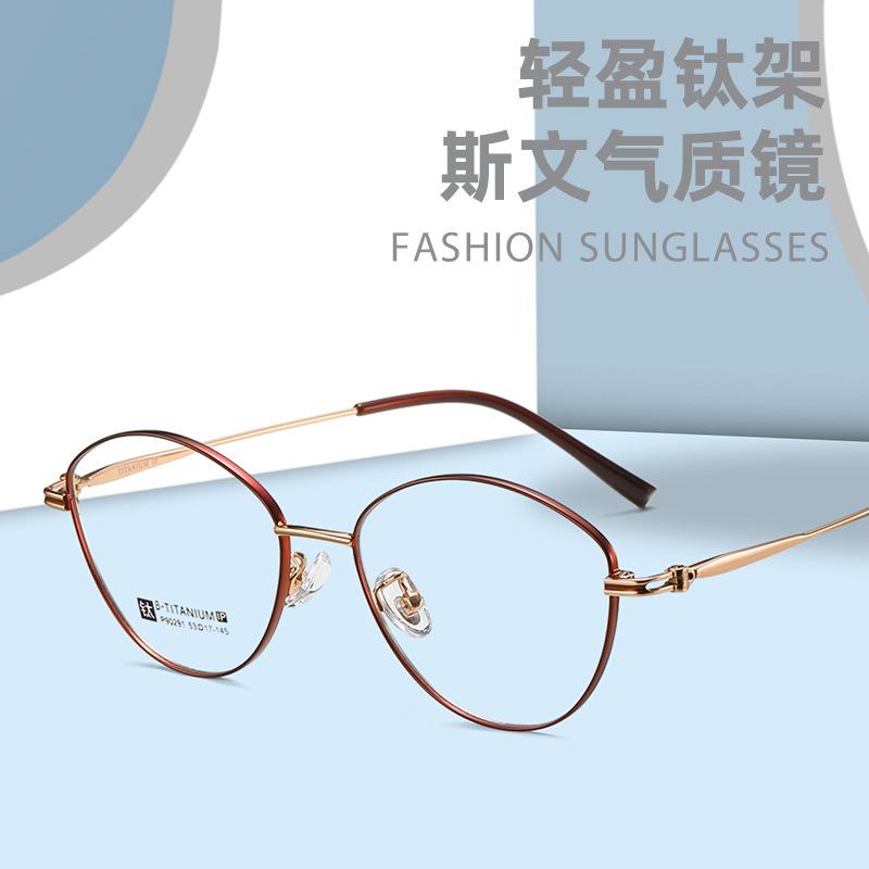 Prescription eyeglasses with cat-eye gold thin frames that make the face appear smaller, retro and artistic, ultra-light titanium frames for women