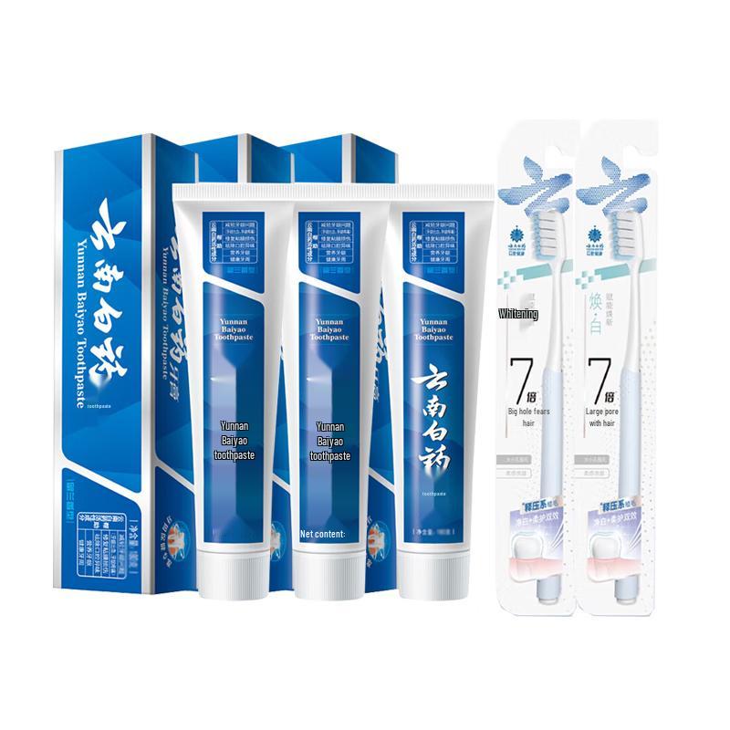 Yunnan Baiyao Spearmint Toothpaste 3-Pack with 2 Toothbrushes