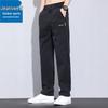 Men's Tencel Blend Loose Straight-Leg Casual Pants