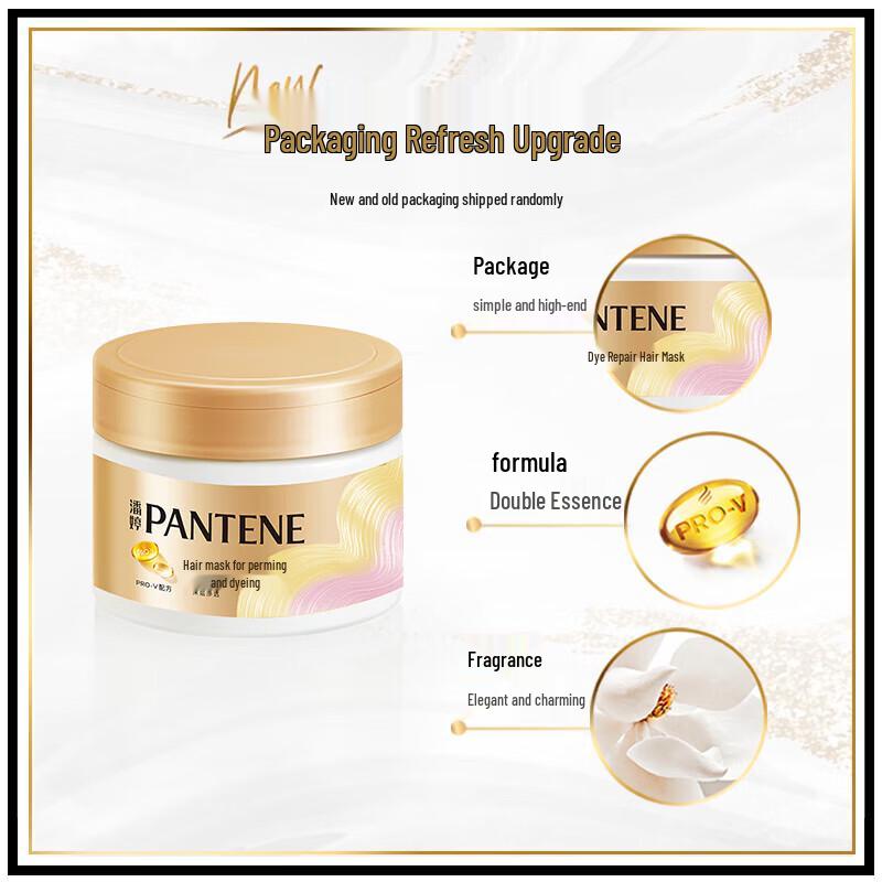 Pantene Deep Nourishing Color & Perm Repair Hair Mask