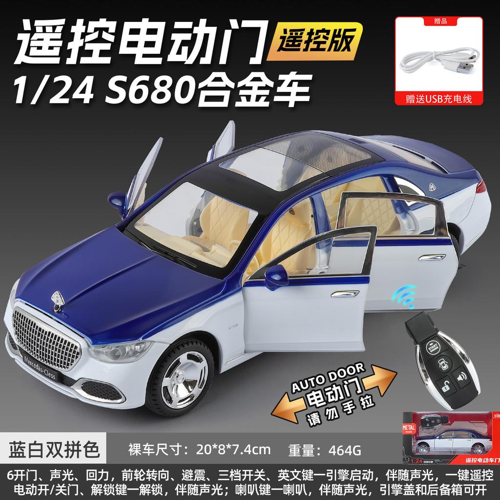 1:24 S680 With Remote Key Alloy Diecast Toy Vehicles Metal Luxy Car Model Sound Light Kids Toys Collection Gift