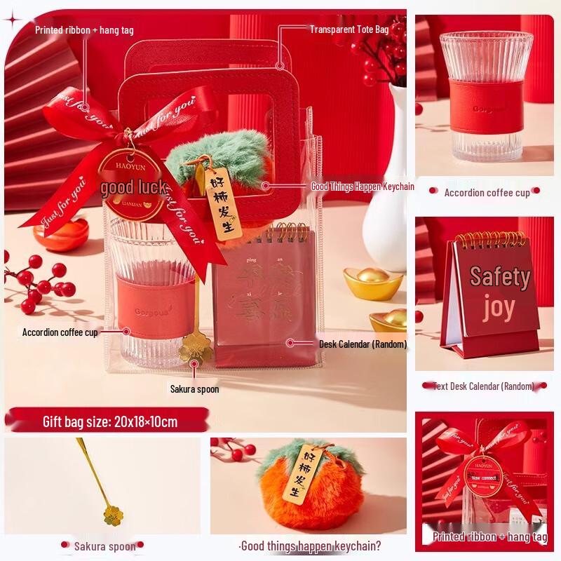 AQ Festive Glass Cup Gift Set