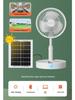 Hui Xiang Solar-Powered Silent Retractable Fan: Multifunctional, Foldable Model
