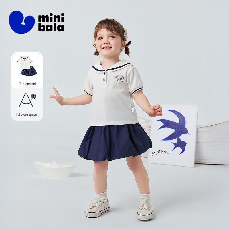 Minibala Girls' Collegiate Style T-Shirt and Skirt Set