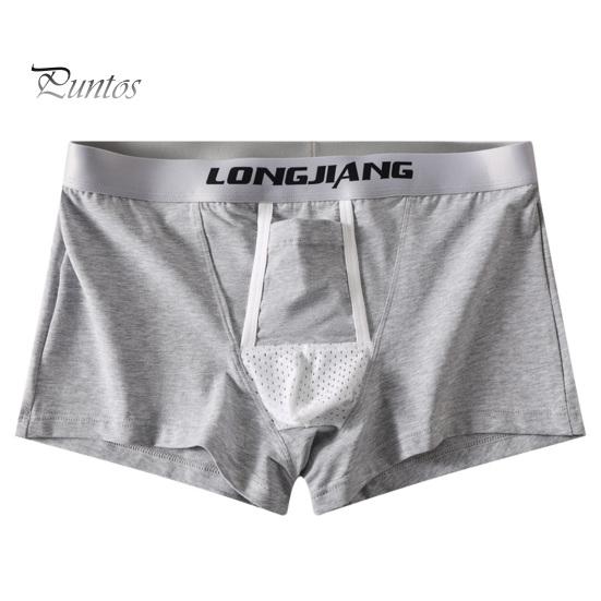 Pánské boxerky s podporou koulí, s potiskem písmen, elastické, se středním pasem, se samostatným pouzdrem, odvádějící vlhkost