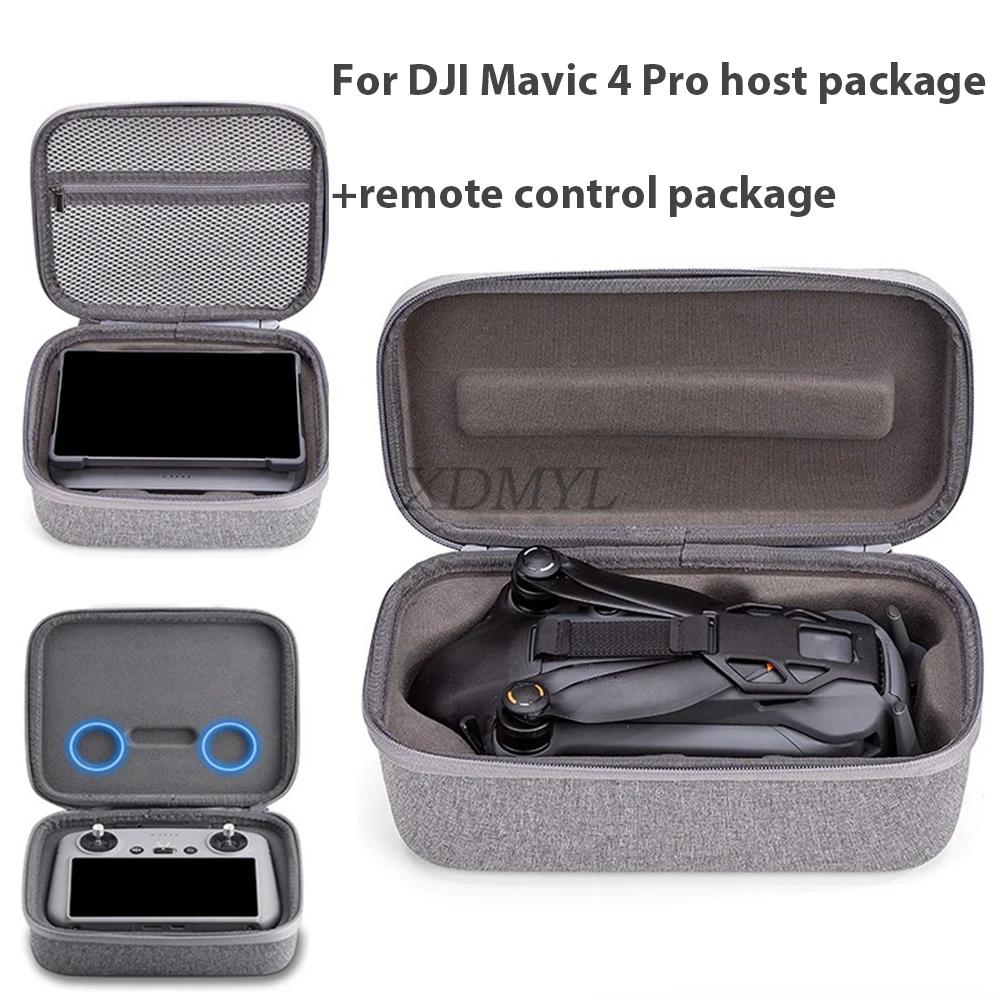 

Body Body Handbag Remote Control Handheld Bag For DJI Mavic 4 Pro RC 2/RC Pro 2 Carrying Case Storage Bag Drone Accessories