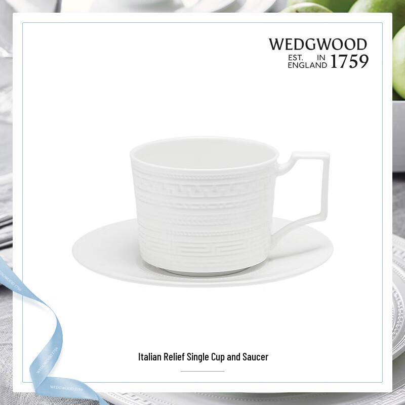 Wedgwood Italian Relief Bone China Coffee/Tea Cup & Saucer Set 220ml