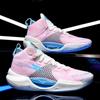 Shock-absorbing and Wear-resistant Basketball Shoes for Teenagers Breathable Ultra-light Sports Shoes