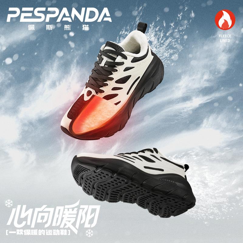 Sneakers high elastic shock absorber running jumping exercise couple casual shoes fashion versatile trendy shoes