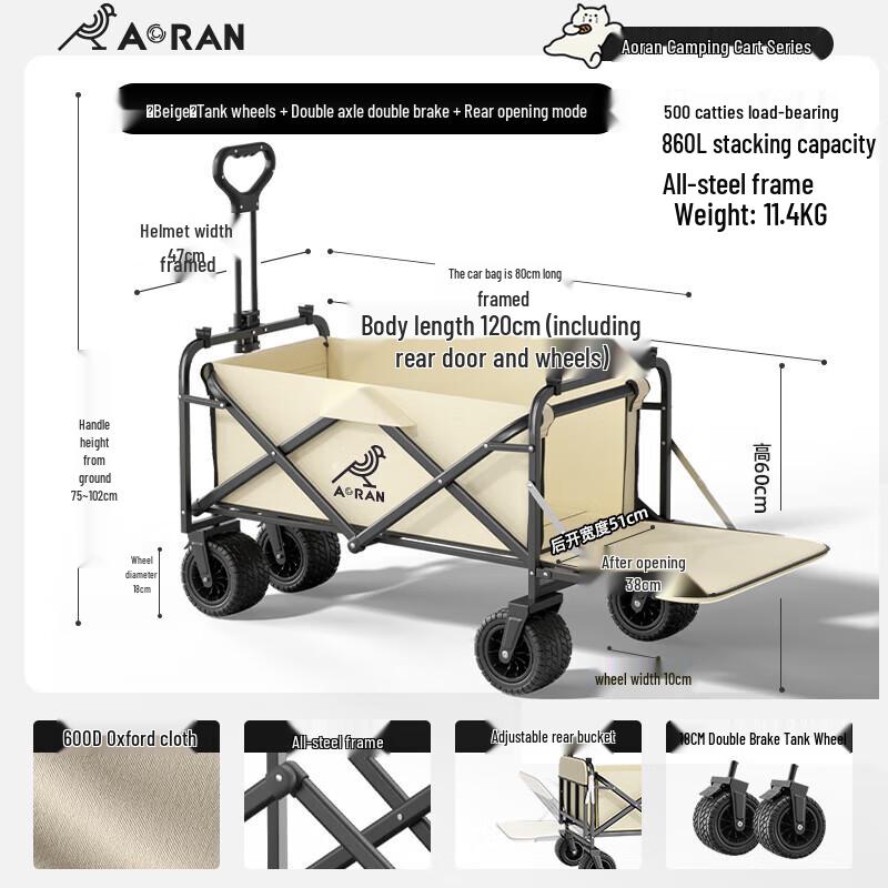 Aoran Folding Outdoor Utility Cart
