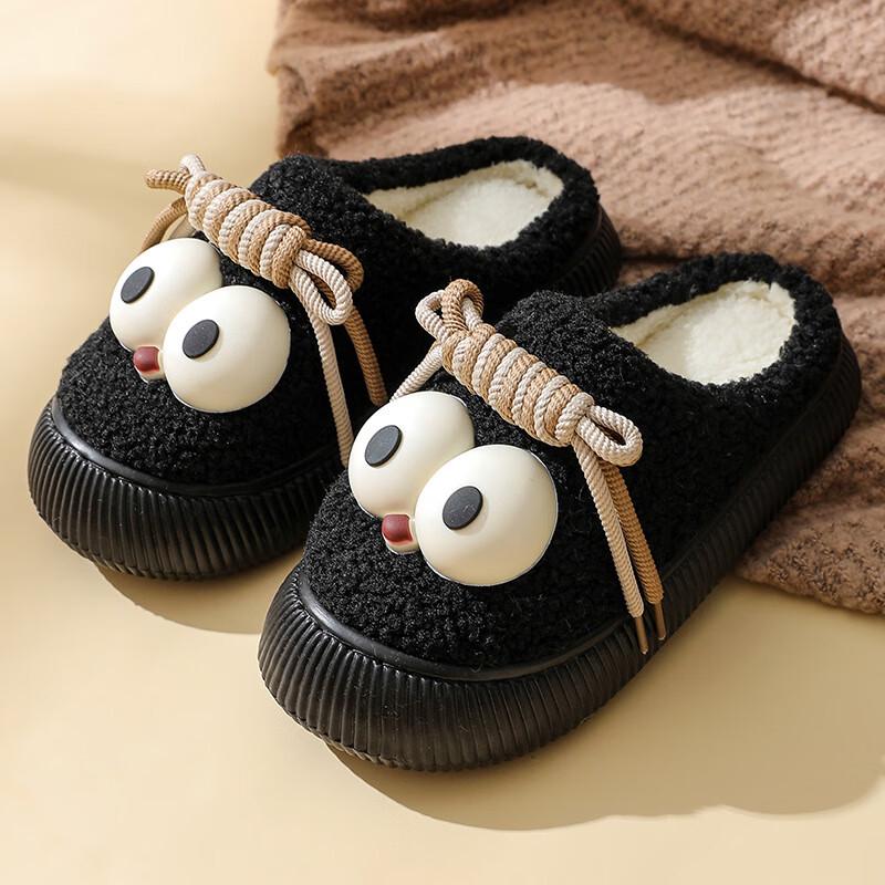 

Qiaomeiren Пушистые тапочки для глаз с плюшевой подкладкой на зиму