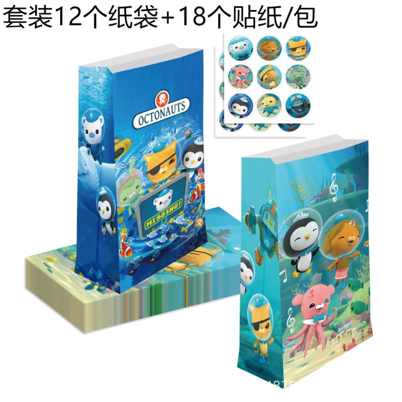 Cartoon 12pcs Octonauts Gift Bags Children Birthday Party Candy Bag Kraft Paper Packaging Boxes Treat Bag Supplies Gift