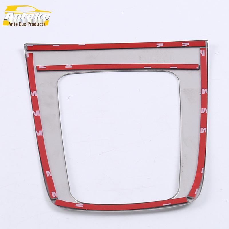 Sylphy Gear Shift & Console Decor Panel with Cup Holder & Shift Lever Trim