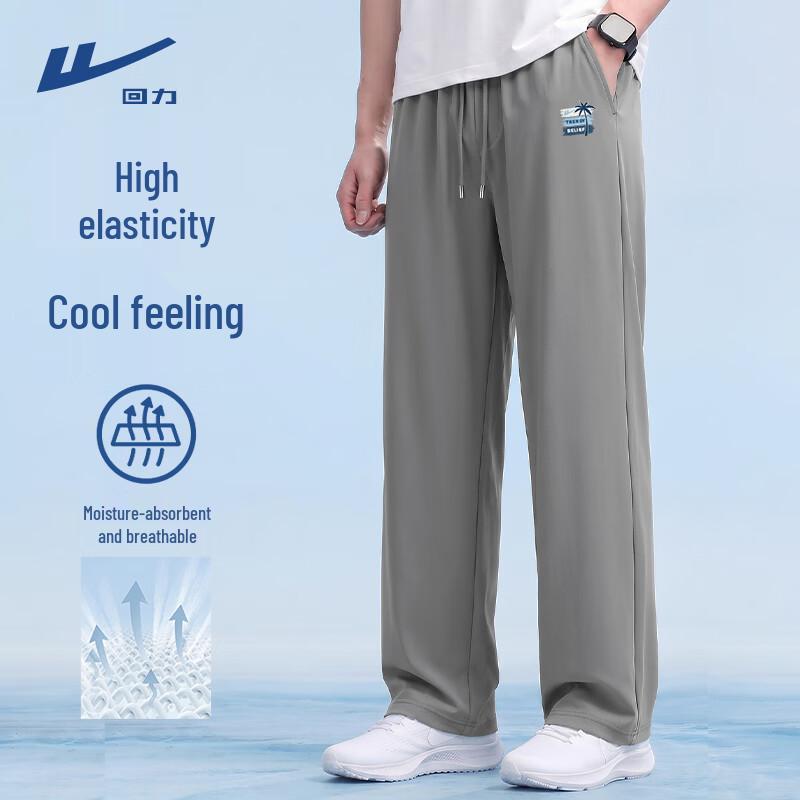Warrior Men s Ice Silk Loose Casual Pants 3XL