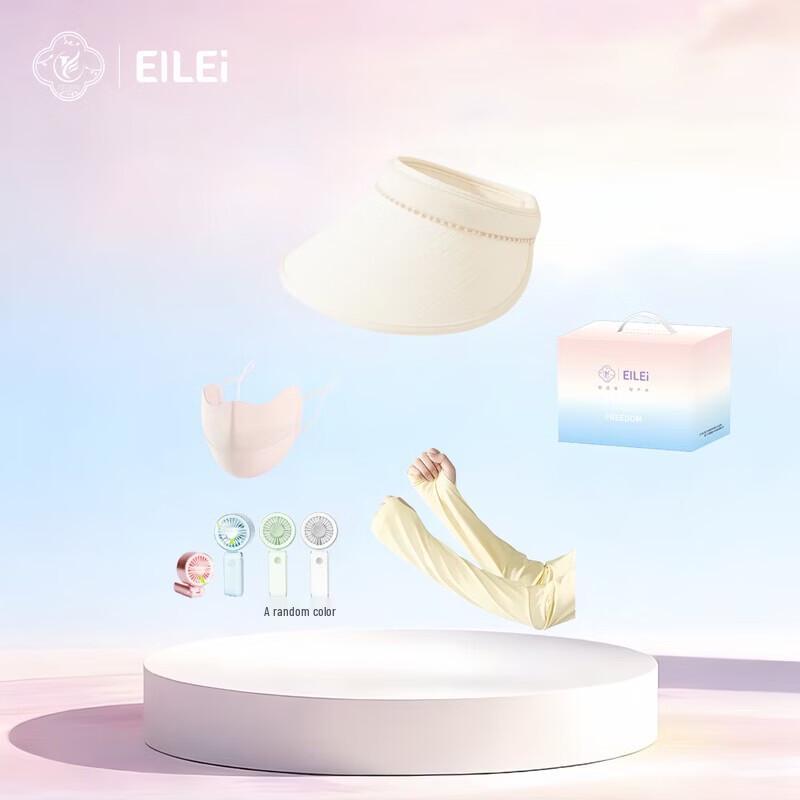 EILEI Outdoor Sun Protection Kit