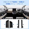 Honda New FREED GT Series Front Door Side Tray Handle Short Brush Storage Tray with FREED GT June 2024 Current Door Storage Storage Parts Door Side