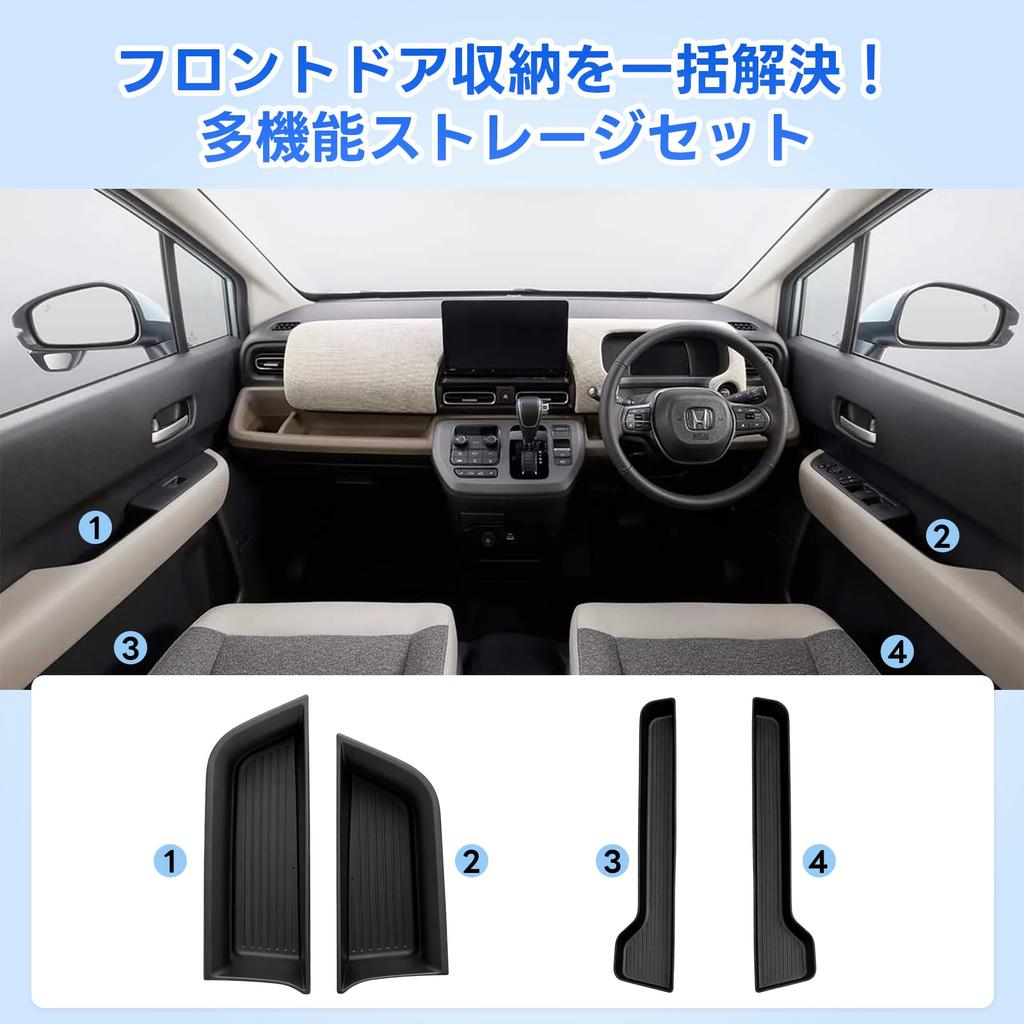 Honda New FREED GT Series Front Door Side Tray Handle Short Brush Storage Tray with FREED GT June 2024 Current Door Storage Storage Parts Door Side
