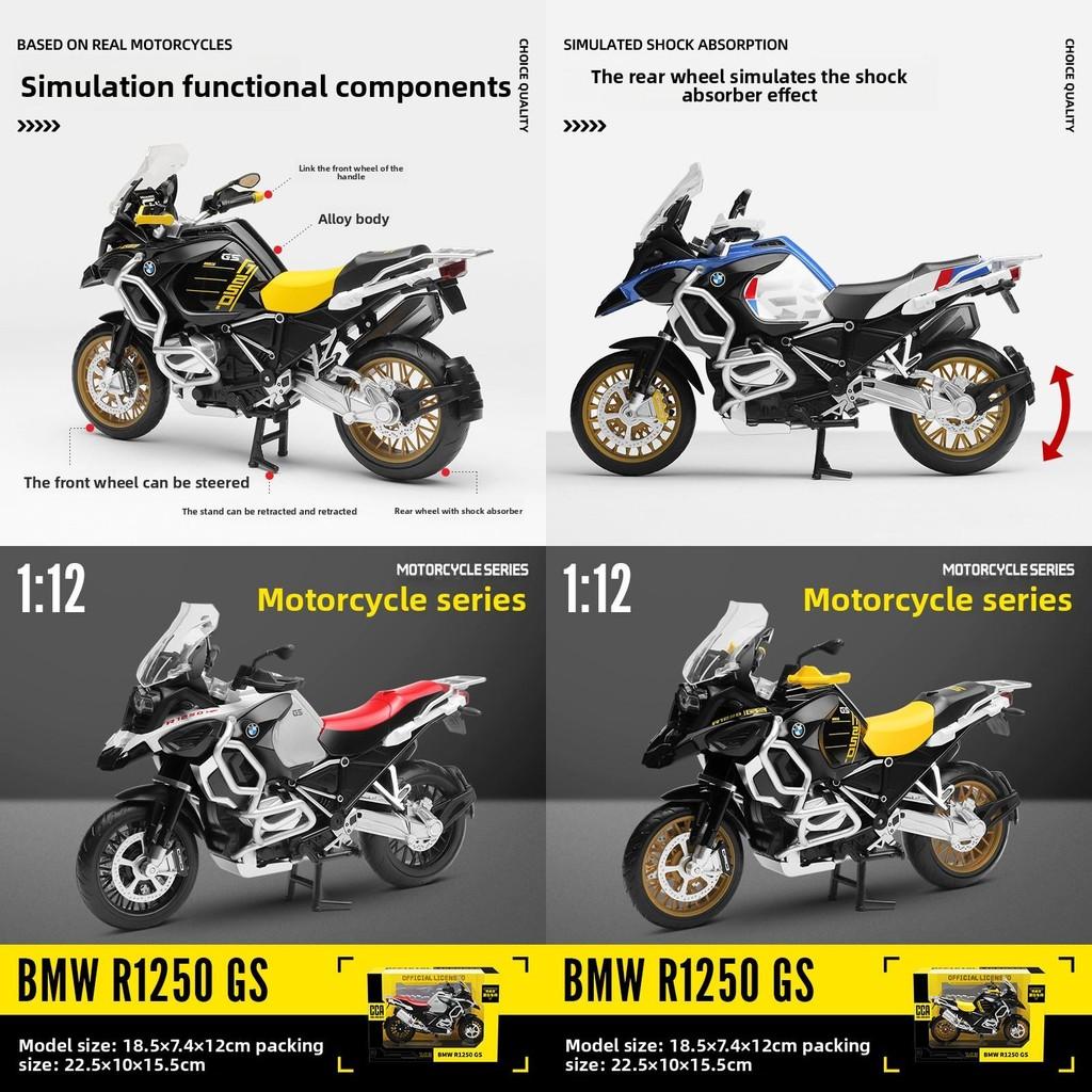 1:12 Bmw Motorcycle Alloy Model With Inertia Control For Collectors