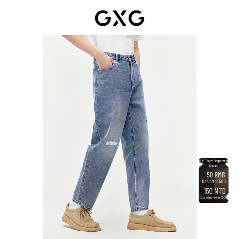 GXG Men's 2024 Summer Ripped Tapered Jeans