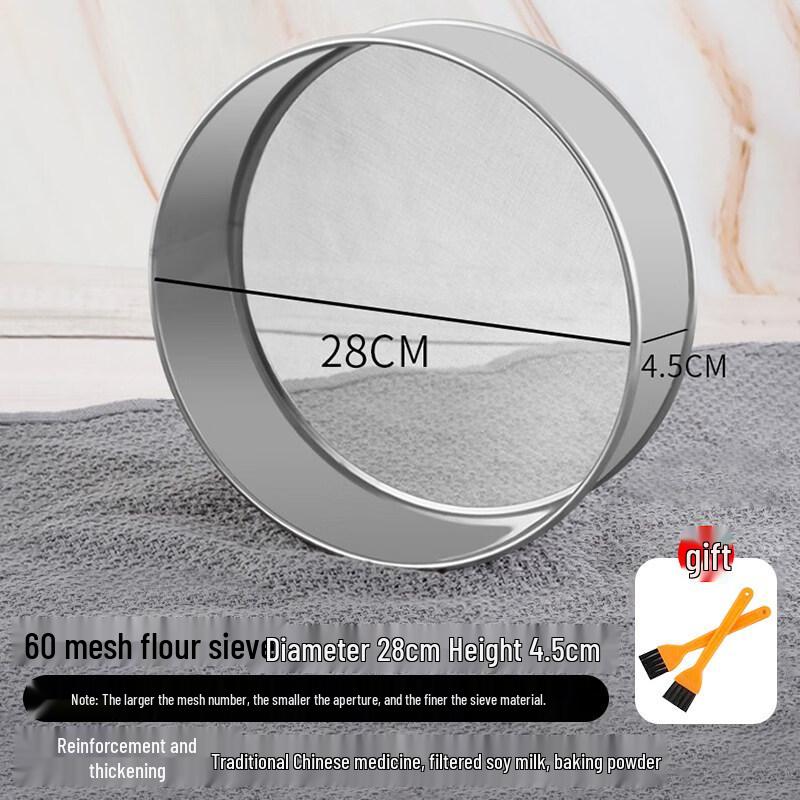 Stainless Steel Baking Flour Sifter