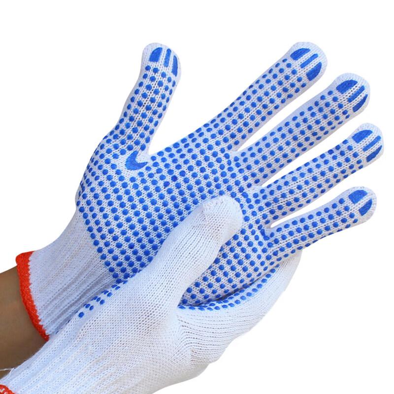 XYS 600g PVC Dotted Anti-slip Cotton Work Gloves