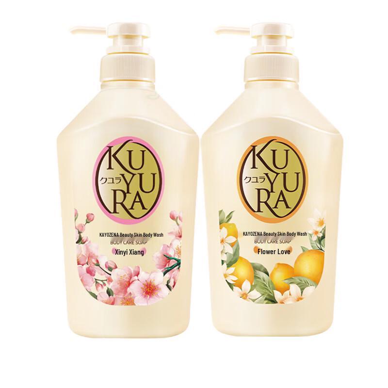 Kao Koyuran Beauty Skin Body Wash Set