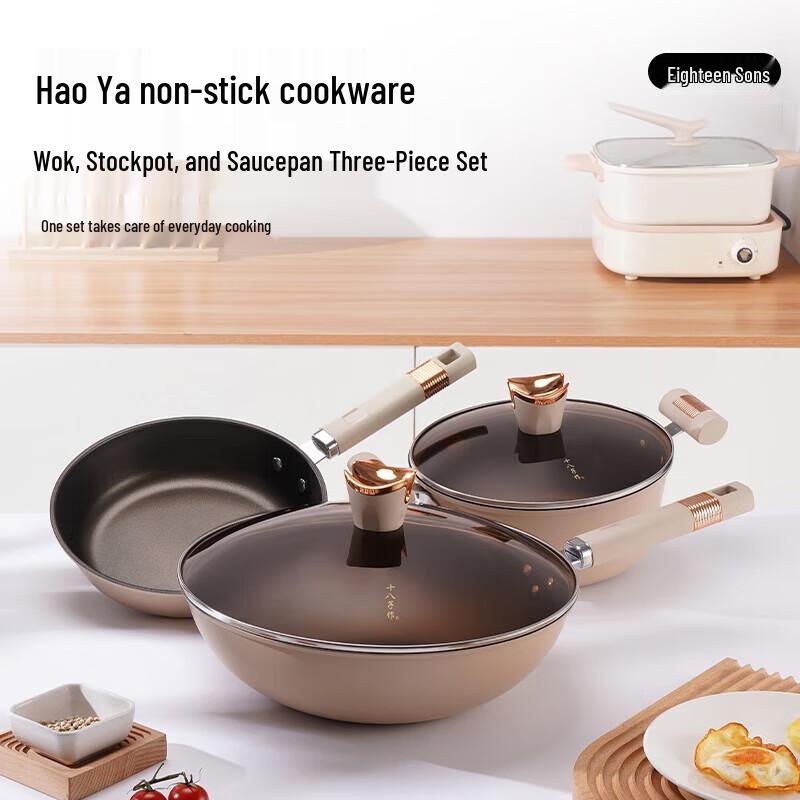 Shibazuo Non-stick Titanium Iron Cookware 3-Piece Set