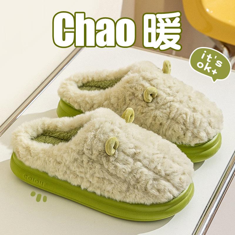 Fleece cotton slippers women's winter new home indoor fleece warm fluffy slippers men's couple