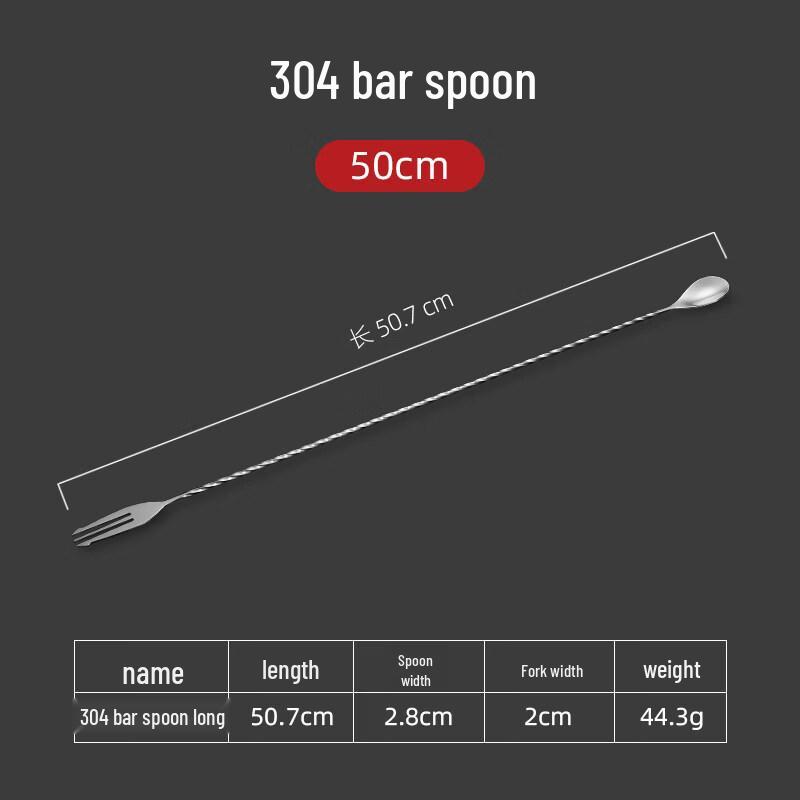ZISIZ Stainless Steel Long Bar Spoon