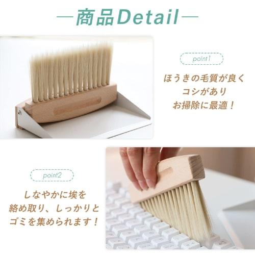 [Recommended by Interior Designers] ALVALTO Broom, Dustpan, and Tabletop Broom Set, Indoor Mini, Compact, Freestanding Storage, Perfect for Cleaning K