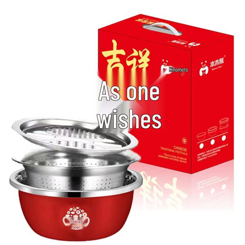 BENMU BEAR Благоприятный набор «Сокровищница Жуйи»