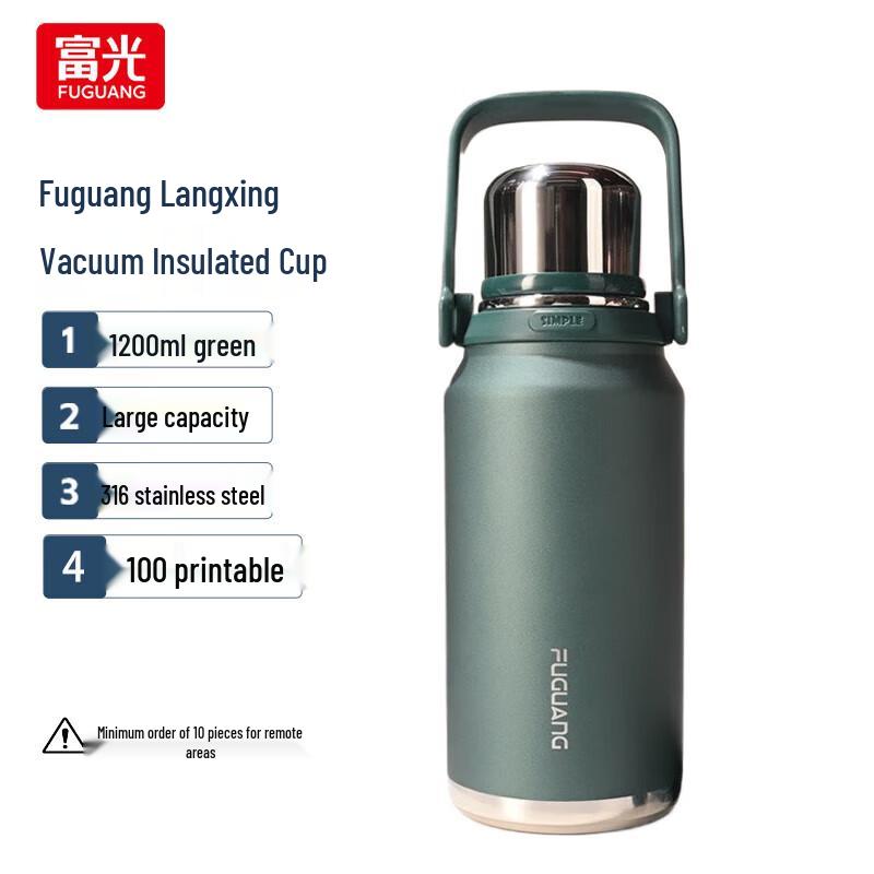 Fuguang Langxing 1200ml Vacuum Insulated Business Tea Mug