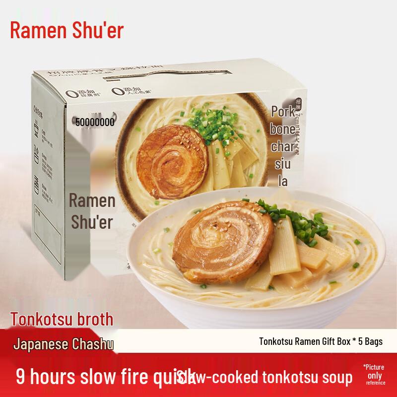 Ramen Talk Pork Bone Char Siu Ramen Gift Box
