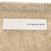 Crepuscule 7 Minutes Sleeve Knit Cardigan Beige Women Used