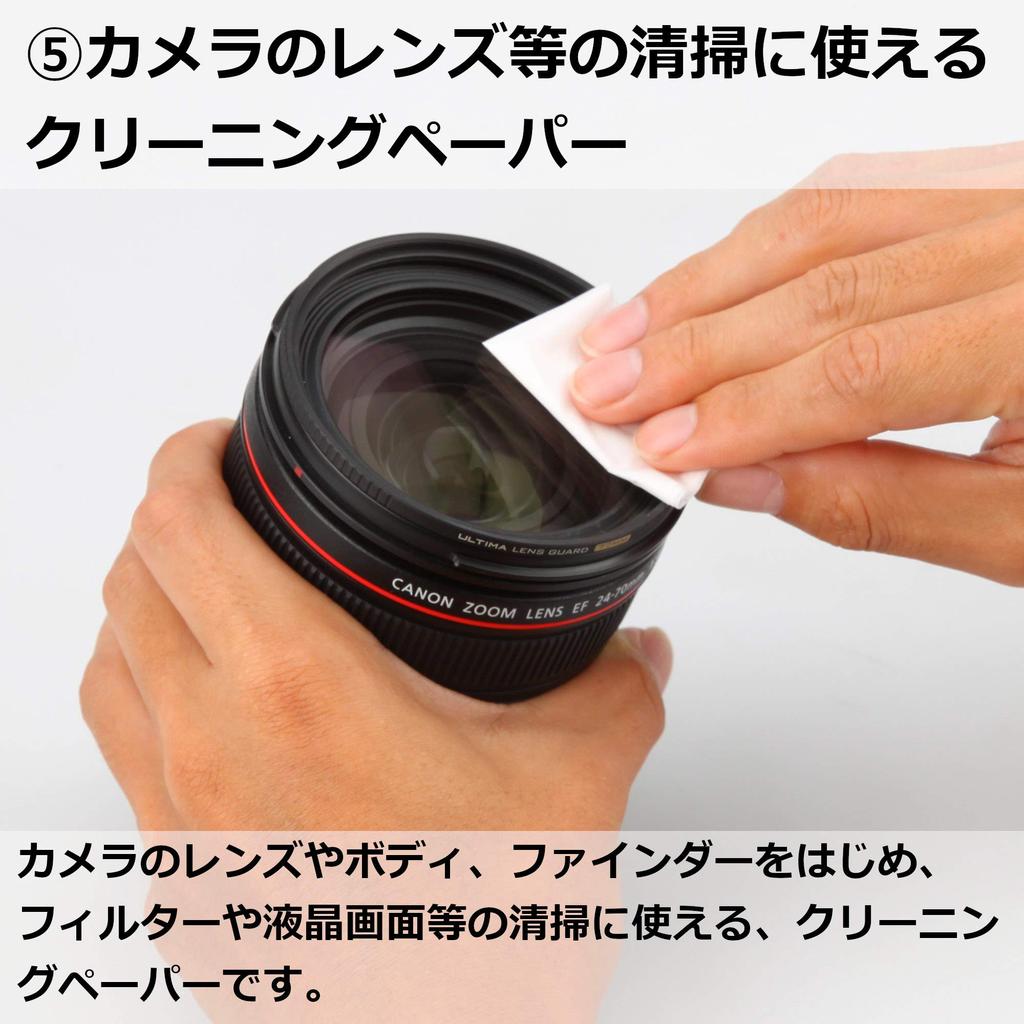 Hakuba HAKUBA Maintenance Kit Dry Box NEO Desiccant 3 Other Maintenance Supplies HTMB-YM 5.5L + + (Product Number 4977187731125)