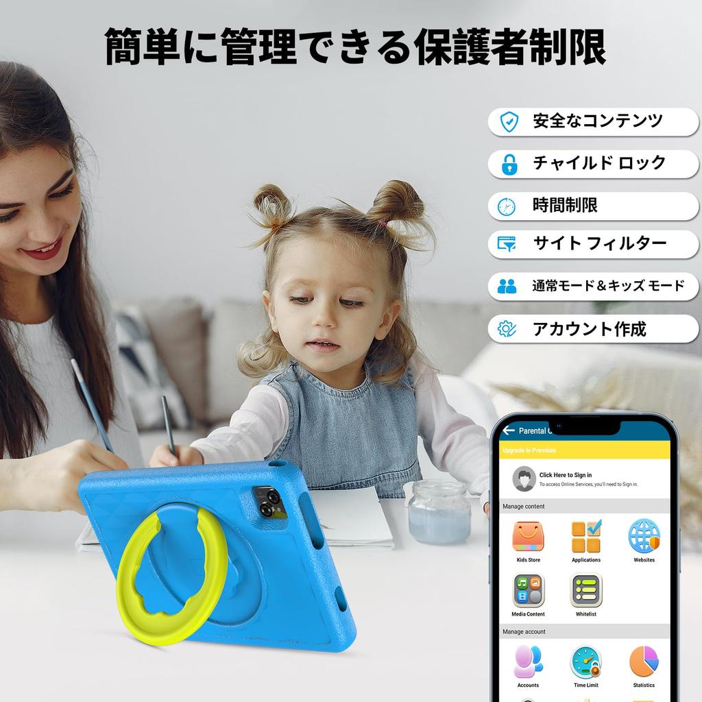 PRITOM Kids Android Physical 12GB 128GB YouTube Kids Google Kids Space Time Lightweight GMS 8000mAh Perfect for Birthdays and Graduations Tablet,